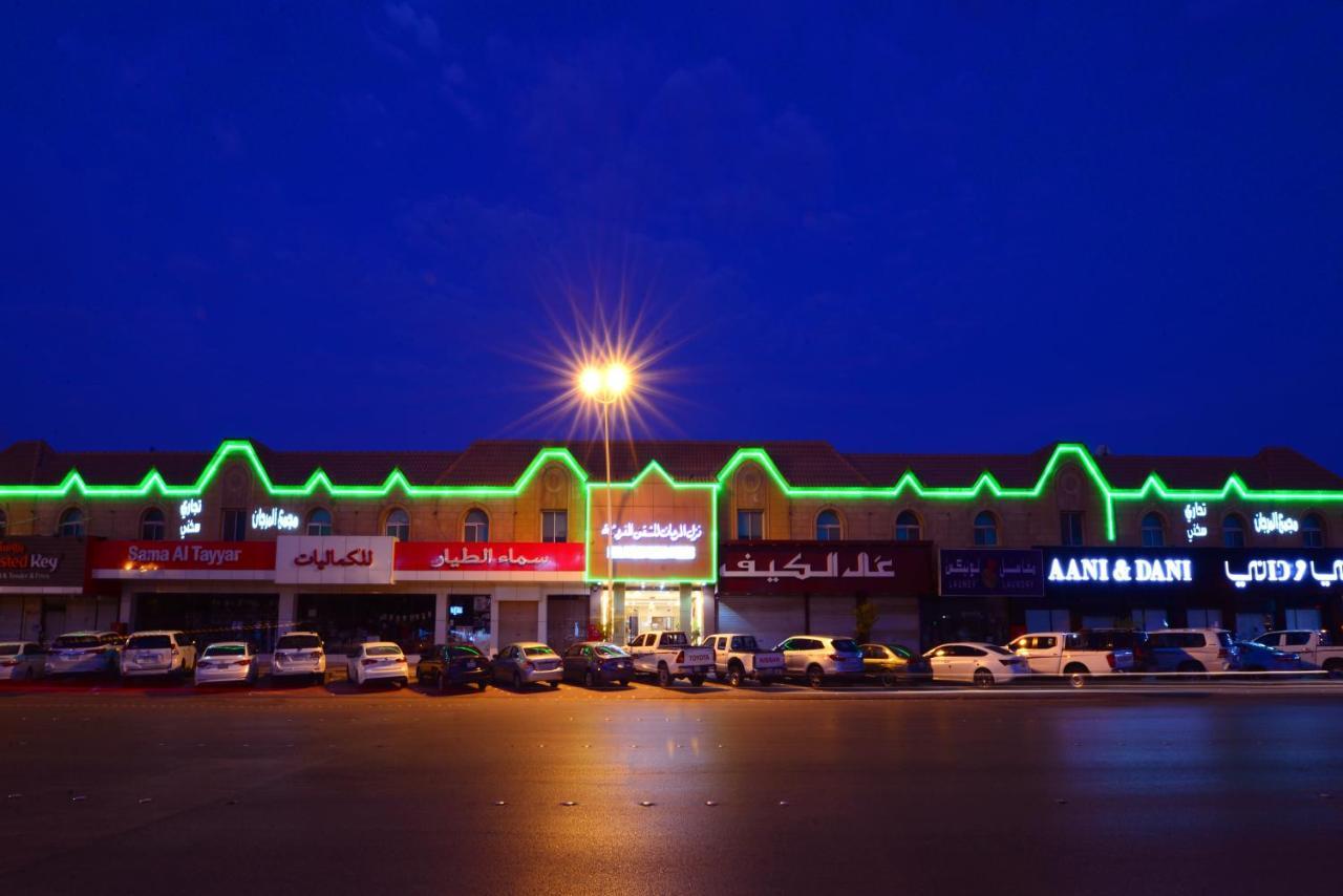 منازل المرجان للوحدات السكنية المفروشة Manzel Al Murjan Hotel Apartments Riade Exterior foto